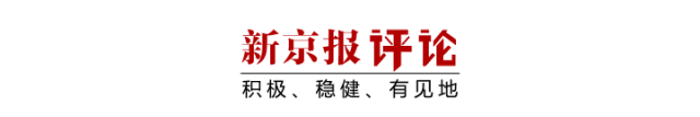 元游棋牌官方入口-进军亚洲杯决赛，U23国足用“力量足球”展现自信 | 新京报快评