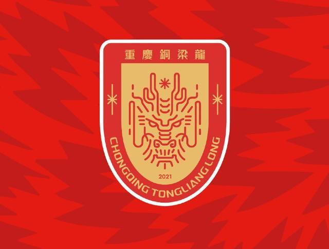元游棋牌官方网站-记者：铜梁龙今明两天会有外援抵达泰国