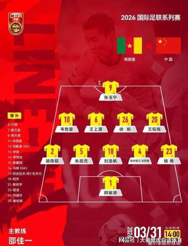 元游棋牌登录入口-0-2！新国足首败，3人评分太低，邵佳一有先见之明，这1点差距大